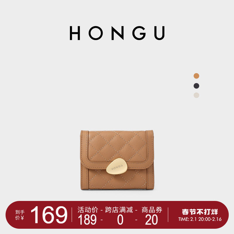 红谷新款牛皮钱包女短款折叠薄款皮夹时尚菱格长款钱夹零钱包手包