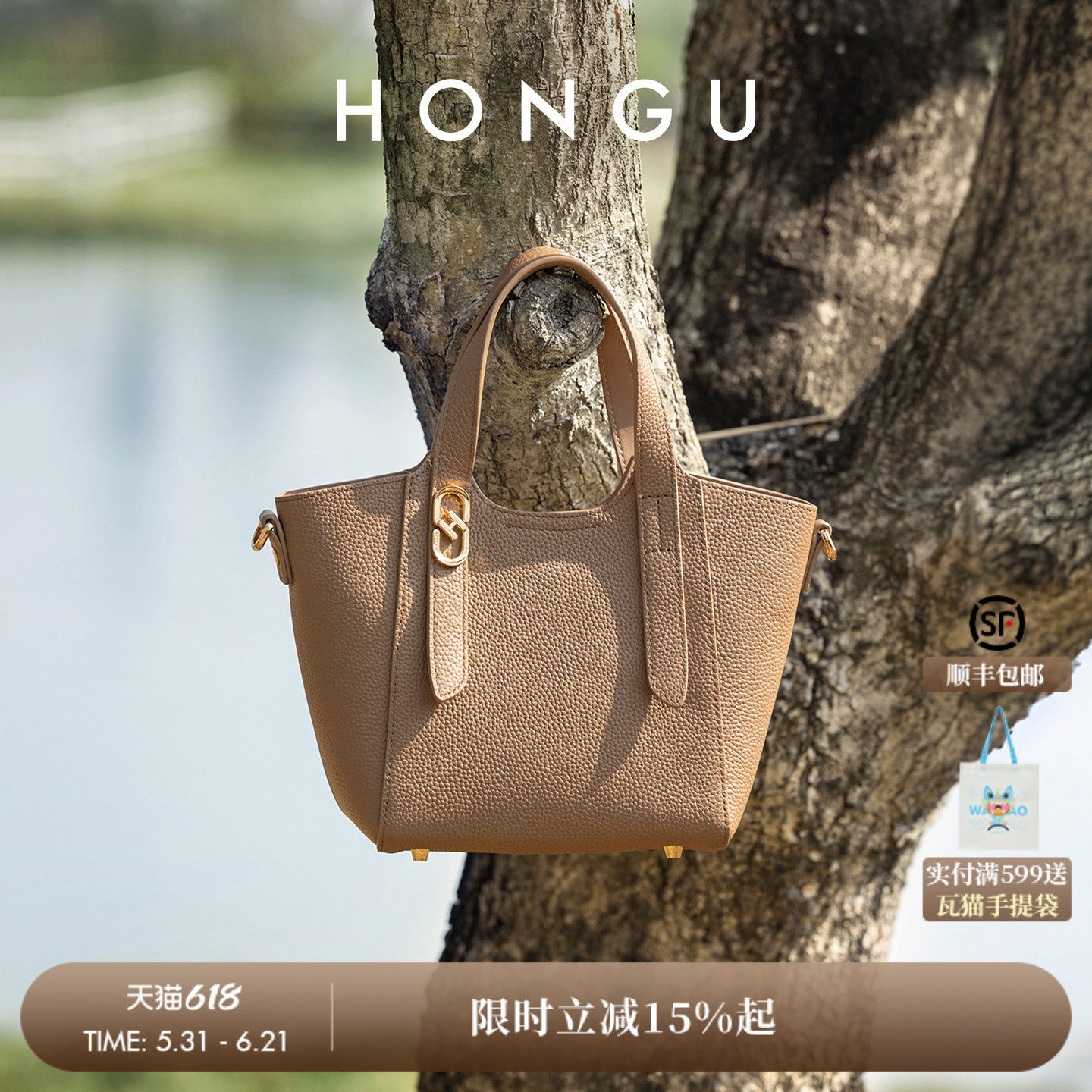 红谷包包女新款质感牛皮单肩手提包女款通勤菜篮子包时尚斜挎女包