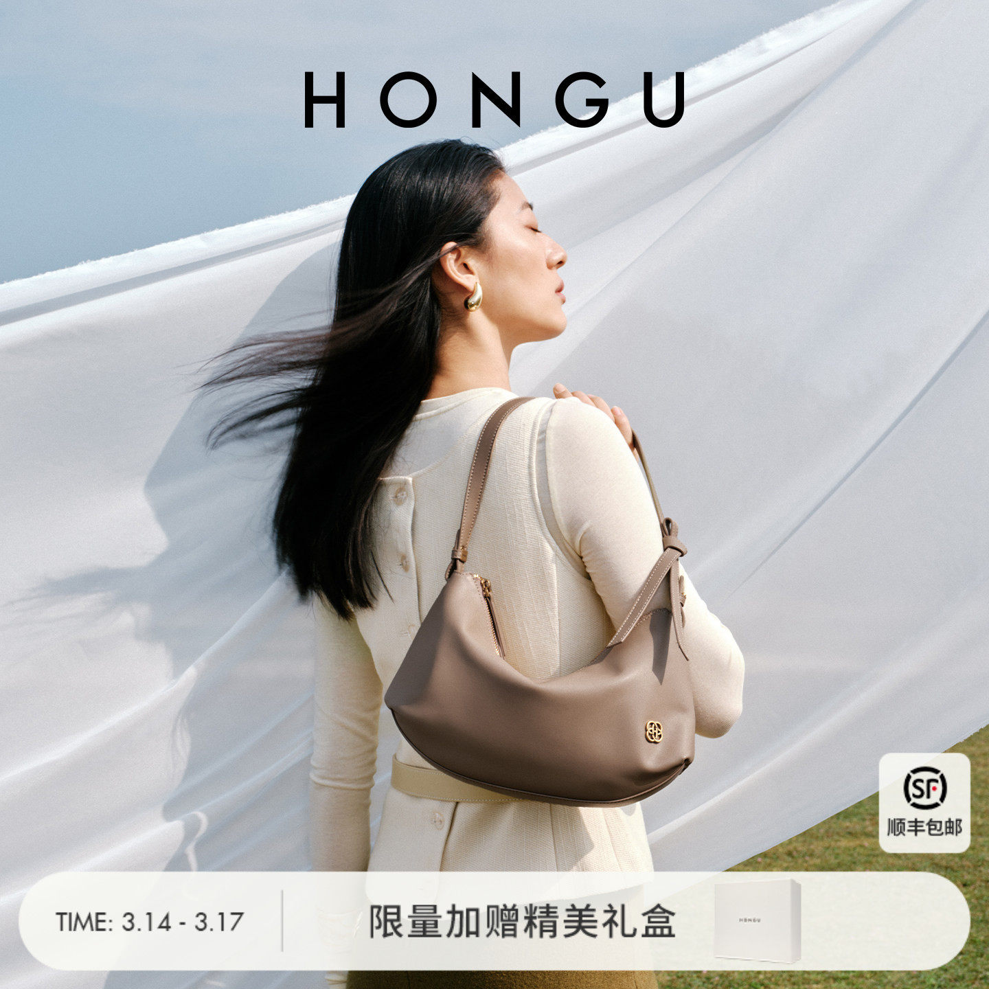 红谷包包2026新款质感真皮单肩腋下包通勤高级感斜挎包送礼女士包