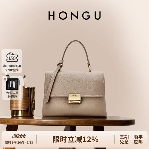 红谷真皮单肩手提包精致感女士包
