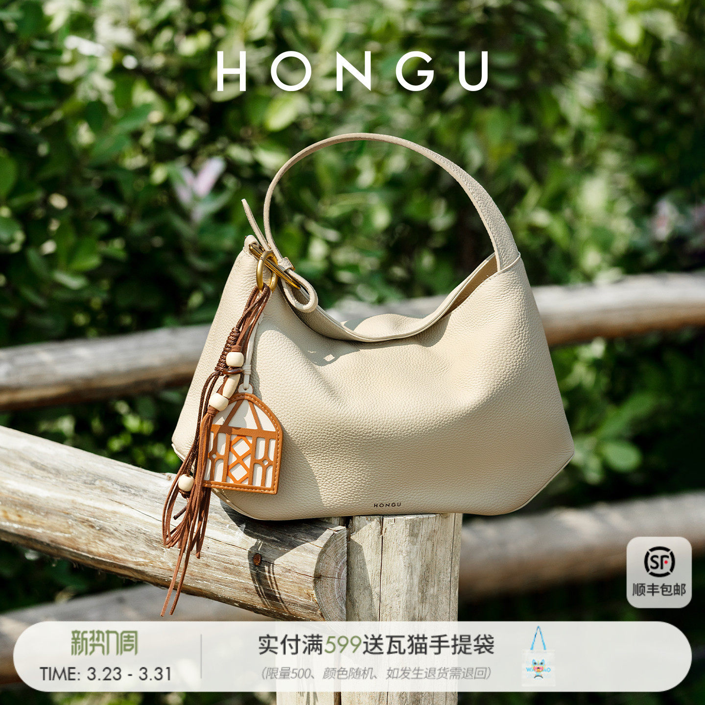 红谷包包新款真皮小众设计腋下包通勤牛皮高级感单肩手提包女士包