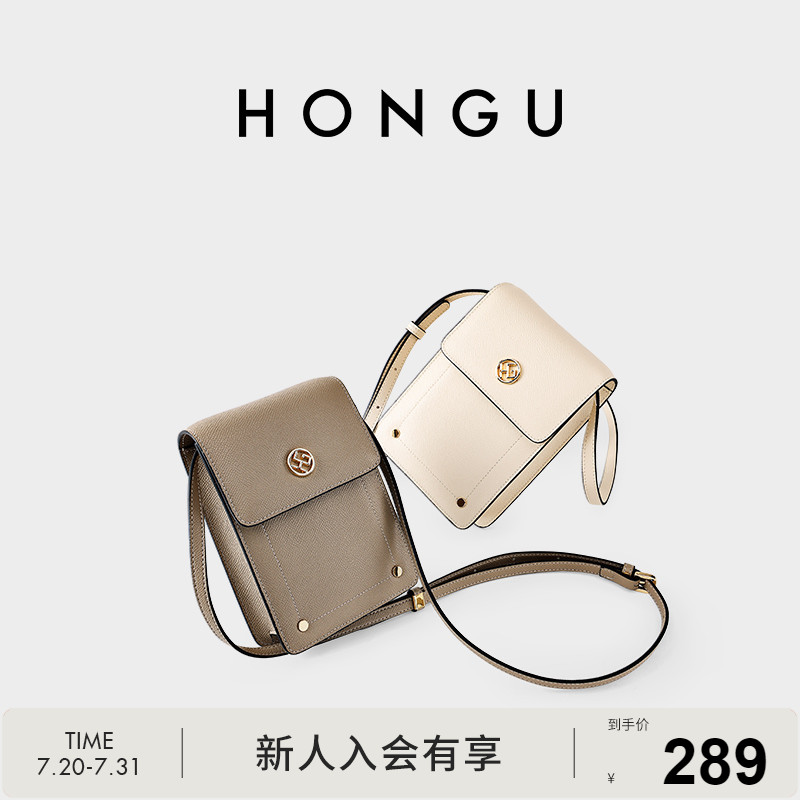 红谷包包女新款迷你牛皮单肩斜挎包女款时尚斜跨手机包小包女士包
