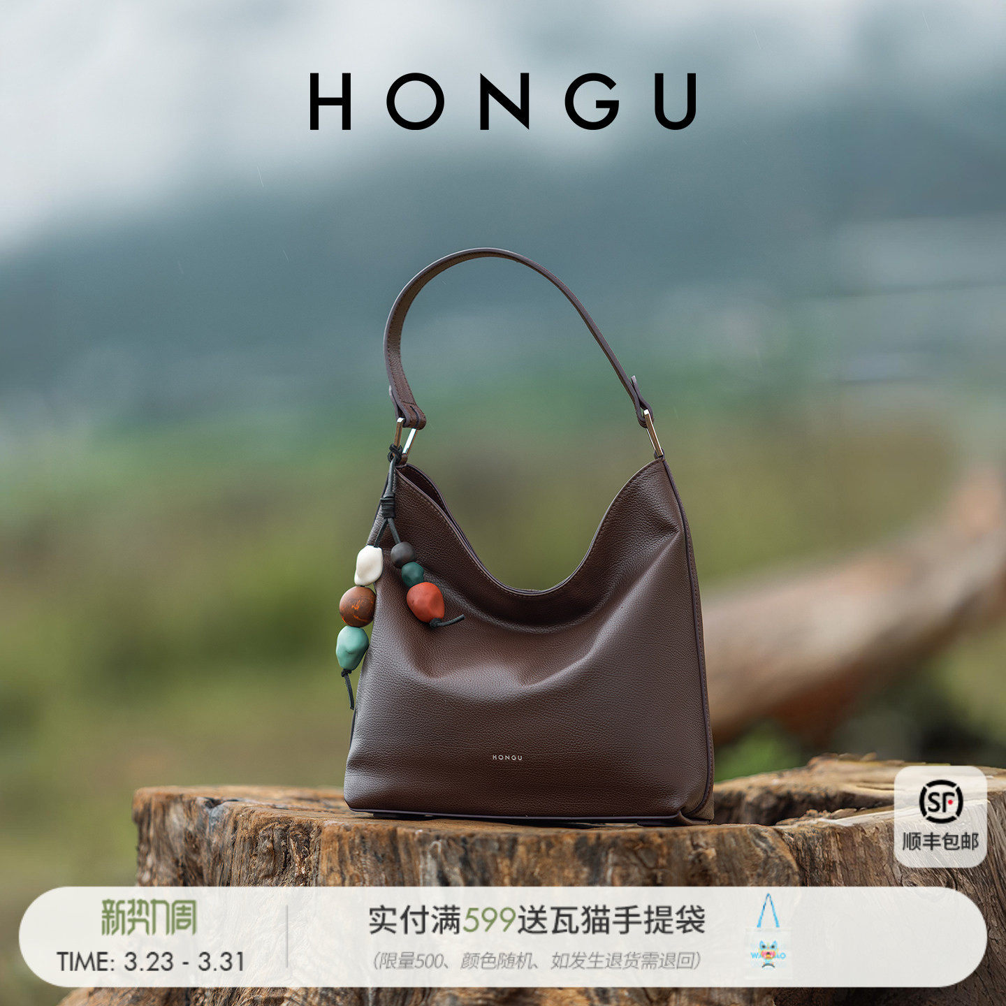 红谷包包女2026新款真皮单肩腋下包复古松弛斜挎水桶包手提女士包