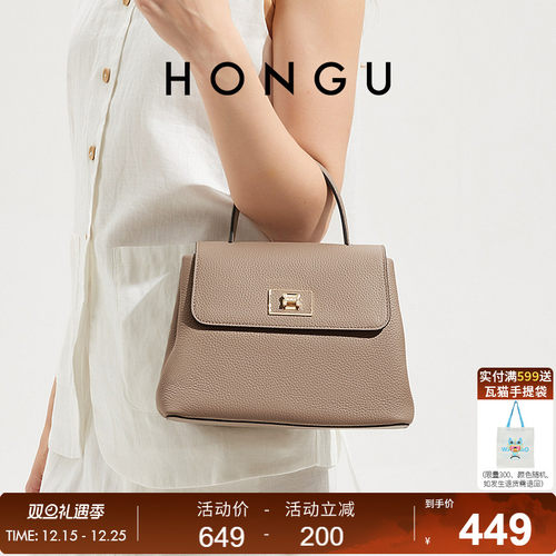 红谷2024新款包包时尚百搭斜跨包