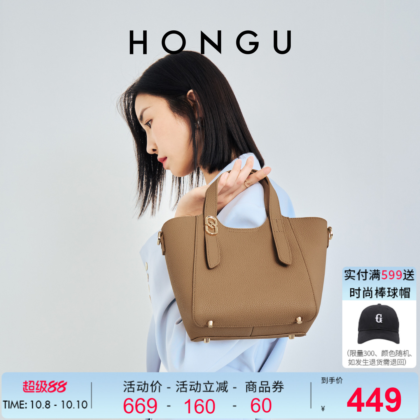 红谷包包女新款质感牛皮单肩手提包女款通勤菜篮子包时尚斜挎女包