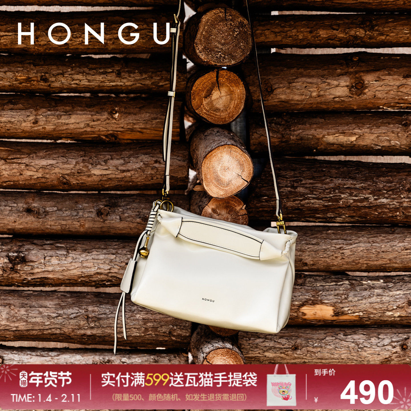 红谷包包女2026新款质感真皮单肩手提包通勤斜挎软皮云朵包女士包