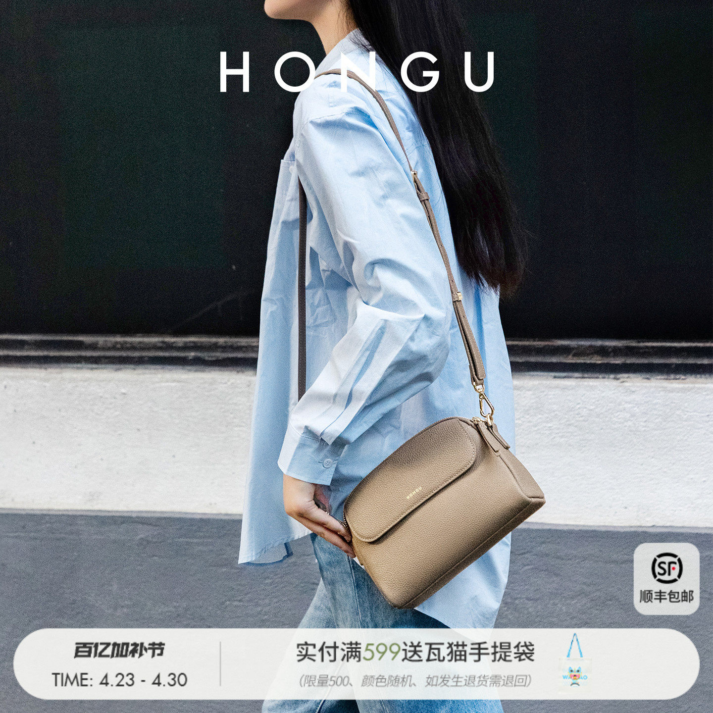 红谷包包女式新款质感真皮单肩斜挎包百搭迷你小方包斜跨女士包