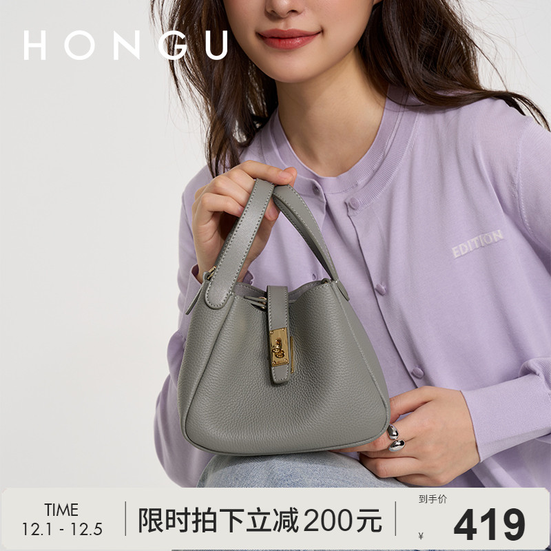 红谷包包2025新款真皮单肩手提包通勤菜篮子水桶包斜挎女士包小包