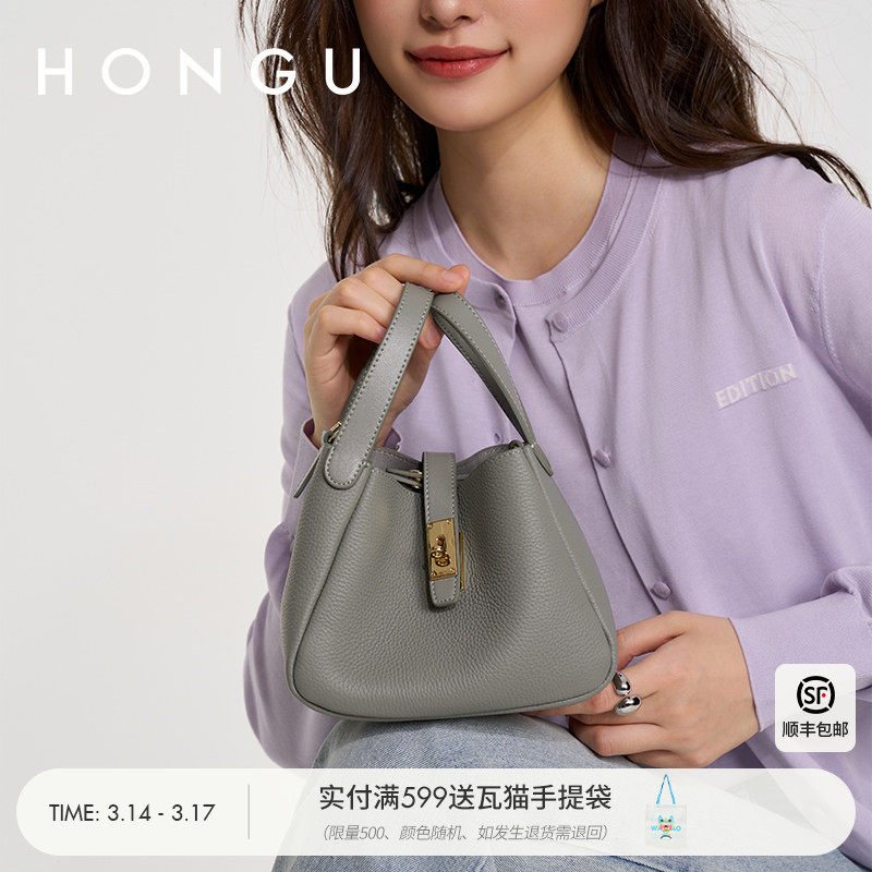 红谷包包2026新款真皮单肩手提包通勤菜篮子水桶包斜挎女士包小包