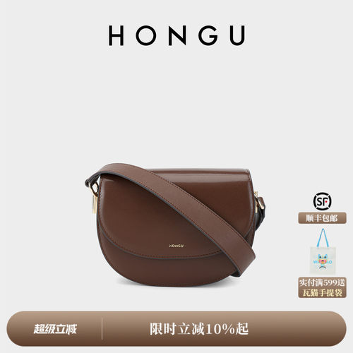 红谷牛皮马鞍包质感单肩斜挎包