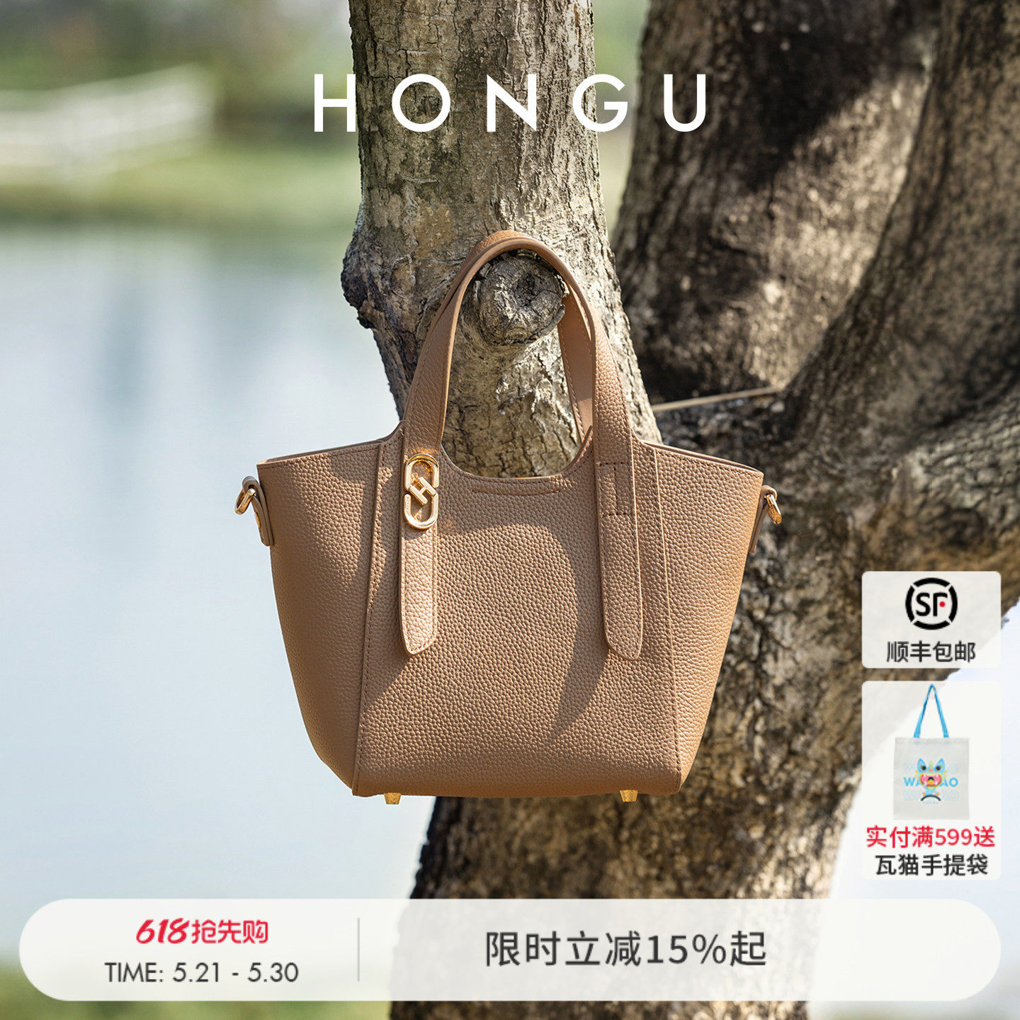 红谷包包女新款质感牛皮单肩手提包女款通勤菜篮子包时尚斜挎女包