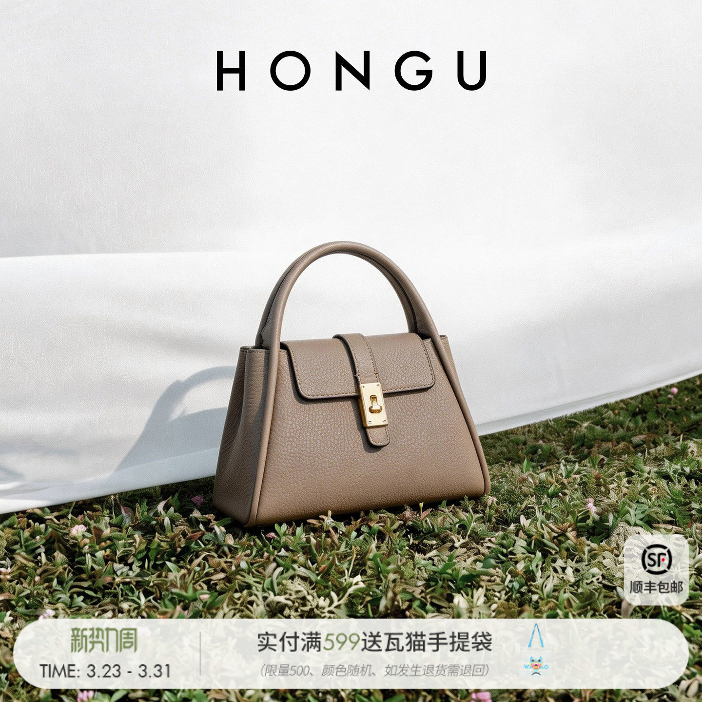 红谷包包女士新款真皮单肩斜挎包小众设计女款斜跨手提包休闲女包