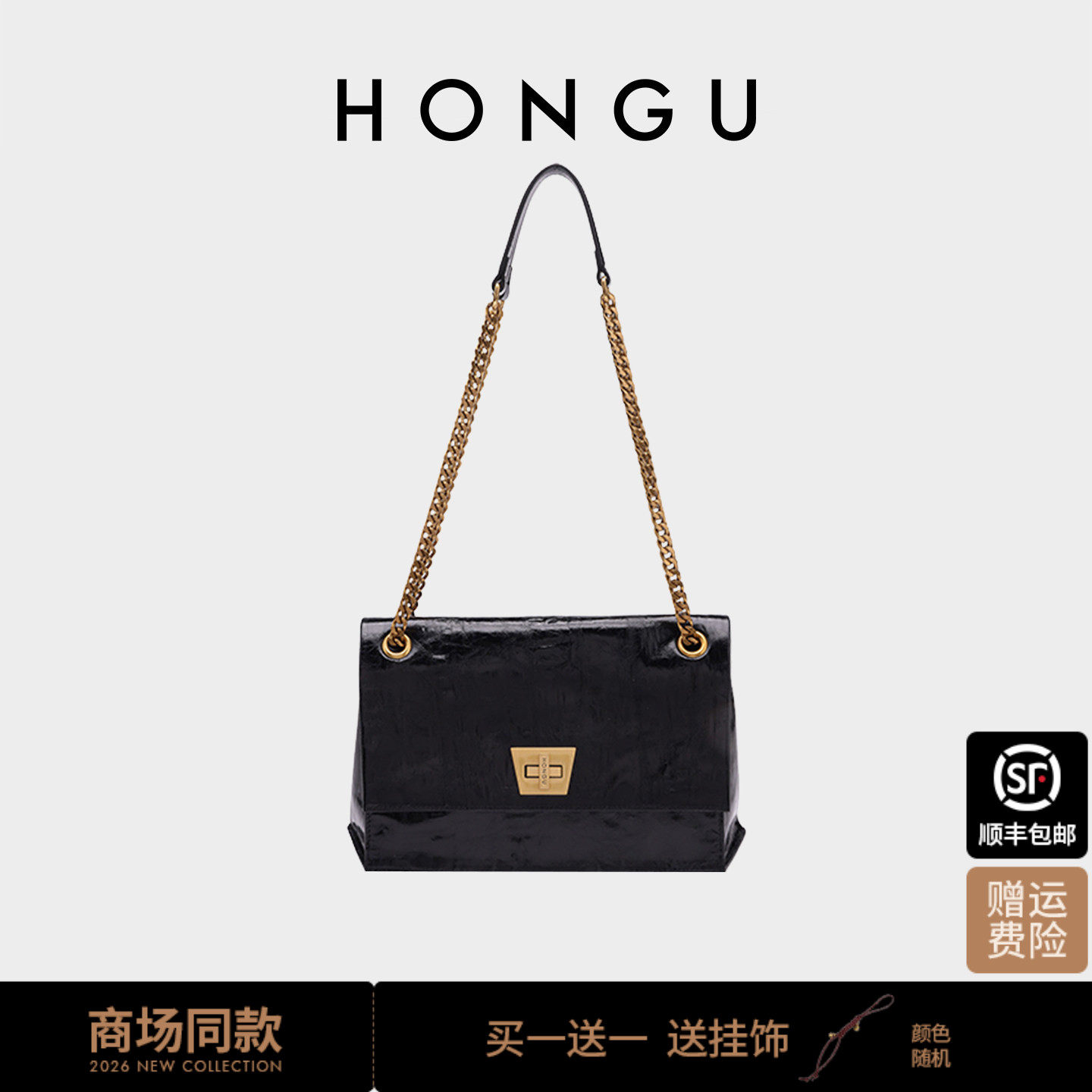 红谷包包2026新款油蜡牛皮单肩腋下包复古高级感链条斜挎包女士包