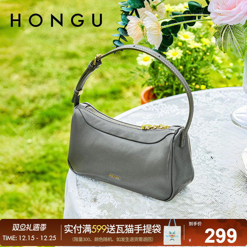 红谷包包女2025新款质感真皮单肩腋下包百搭通勤牛皮斜挎包女士包