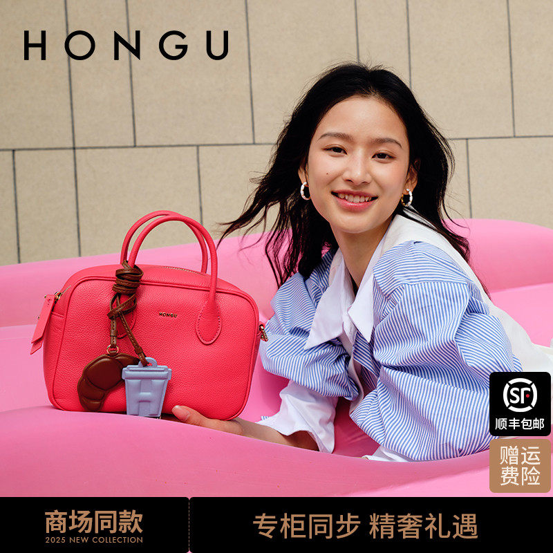 红谷包包女式2025新款质感真皮单肩斜挎包通勤牛皮手提小包女士包