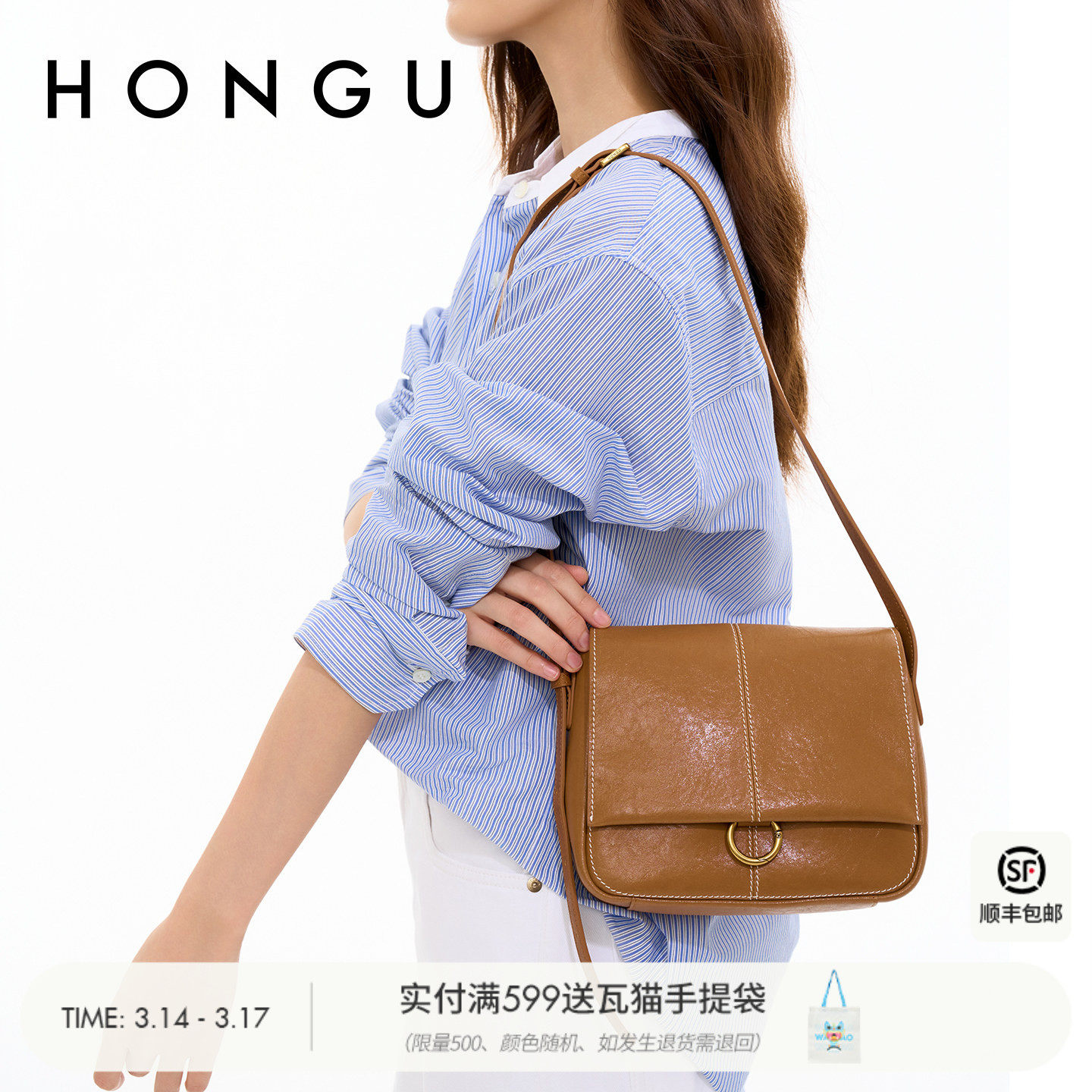 红谷包包女2026新款植鞣牛皮单肩腋下包真皮复古斜挎豆腐包女士包