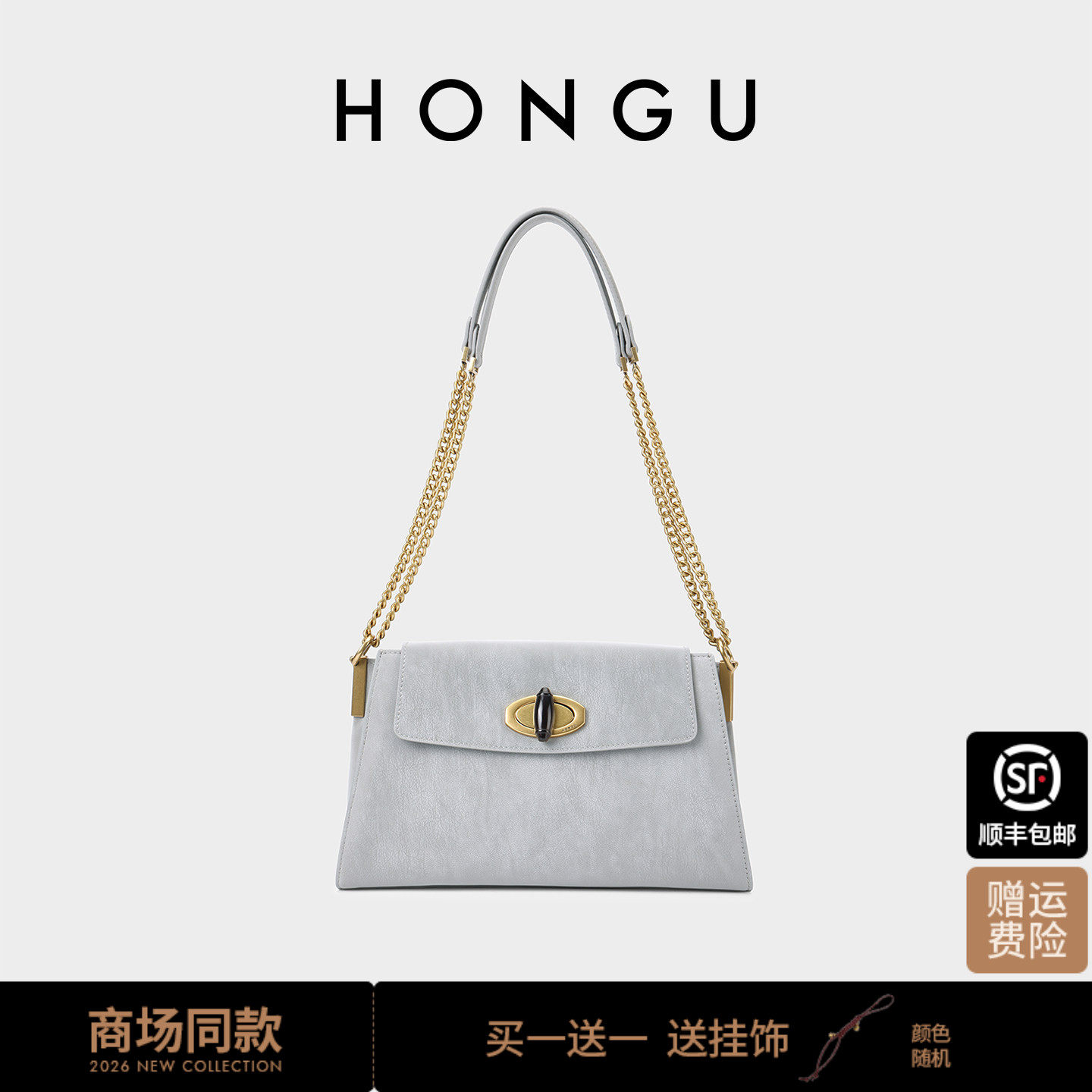 红谷包包2026新款链条真皮单肩腋下包通勤高级感斜挎包牛皮女士包