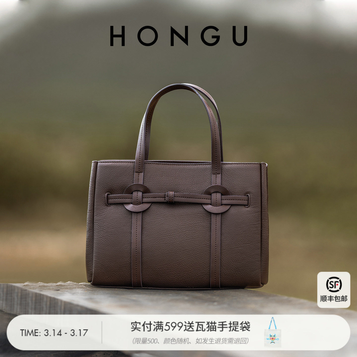 红谷包包2026新款质感真皮单肩手提包高级感通勤大容量手拎包女包