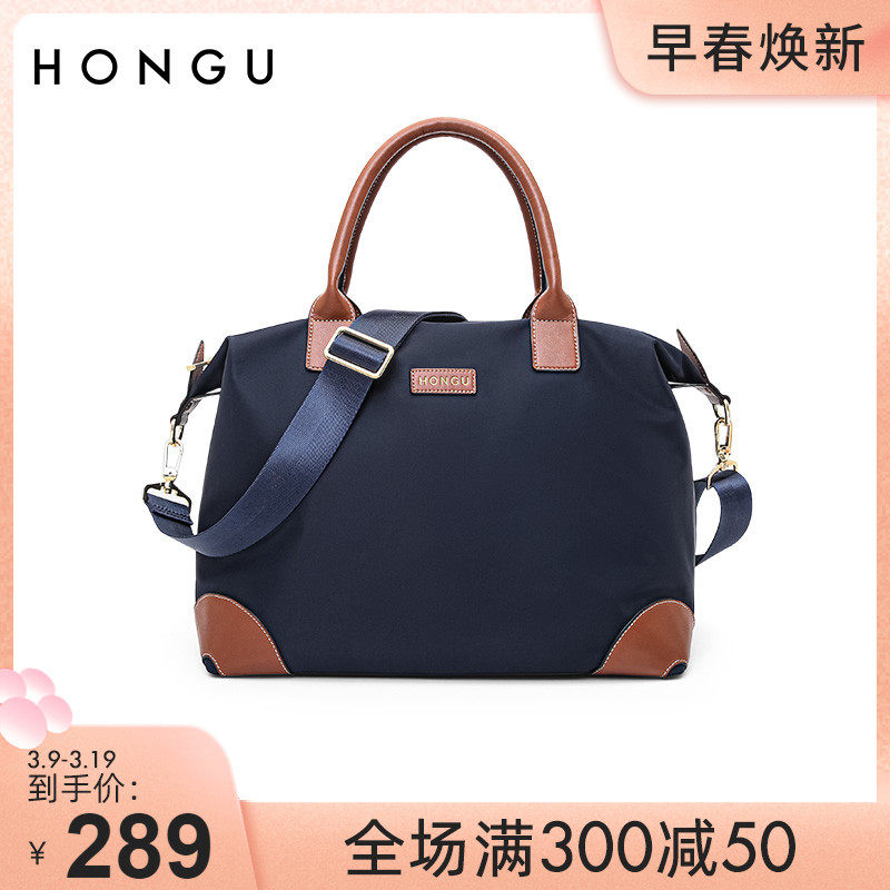 红谷旅行包女大容量手提行李袋待产包短途出差旅游轻便收纳袋子