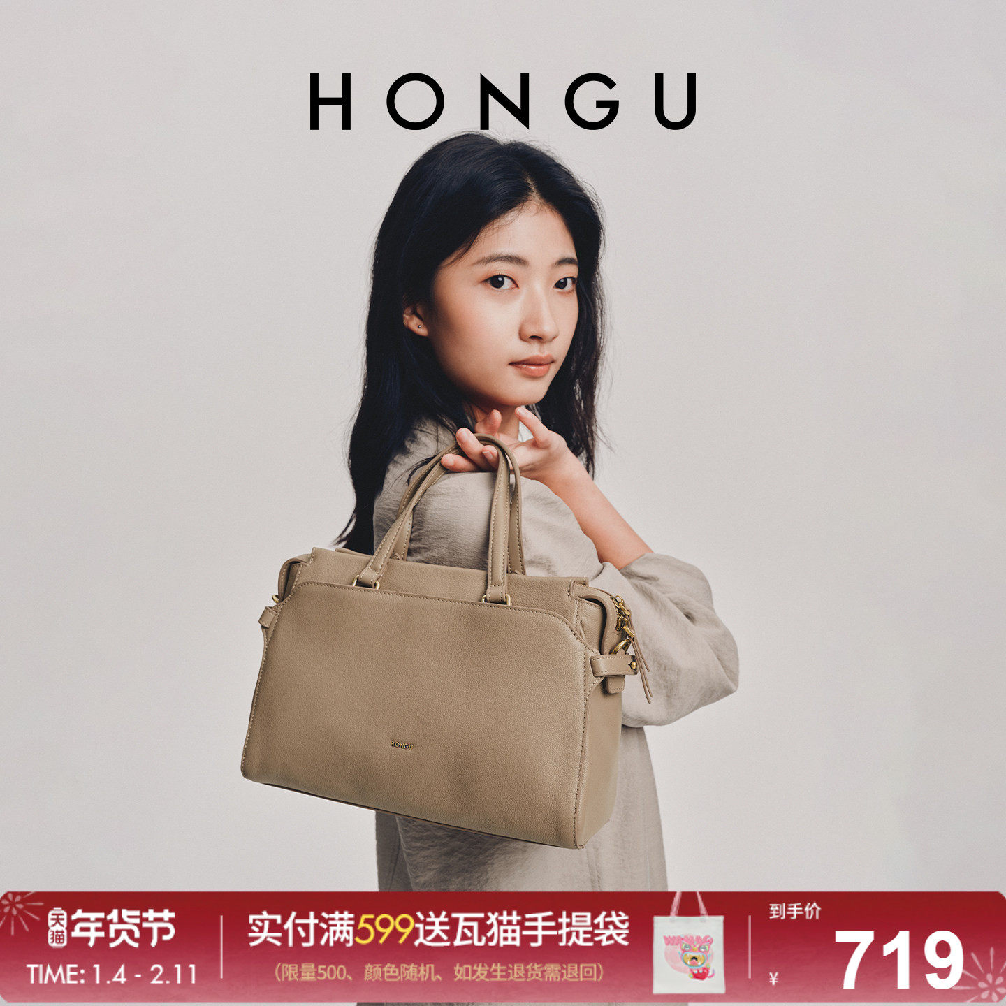 红谷包包2026新款真皮单肩手提包高级感通勤大容量斜挎手拎包女包