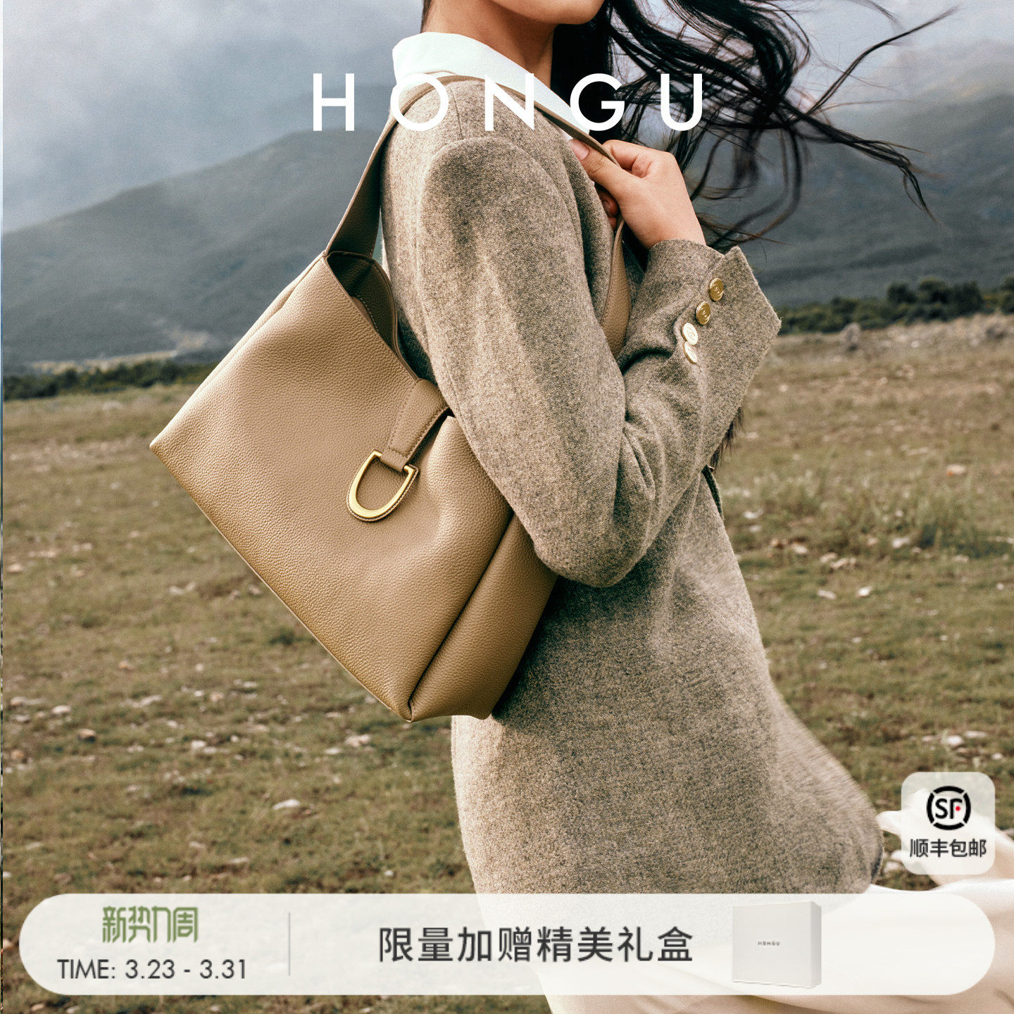 红谷包包2026新款真皮单肩腋下包通勤上班高级感牛皮托特包女士包