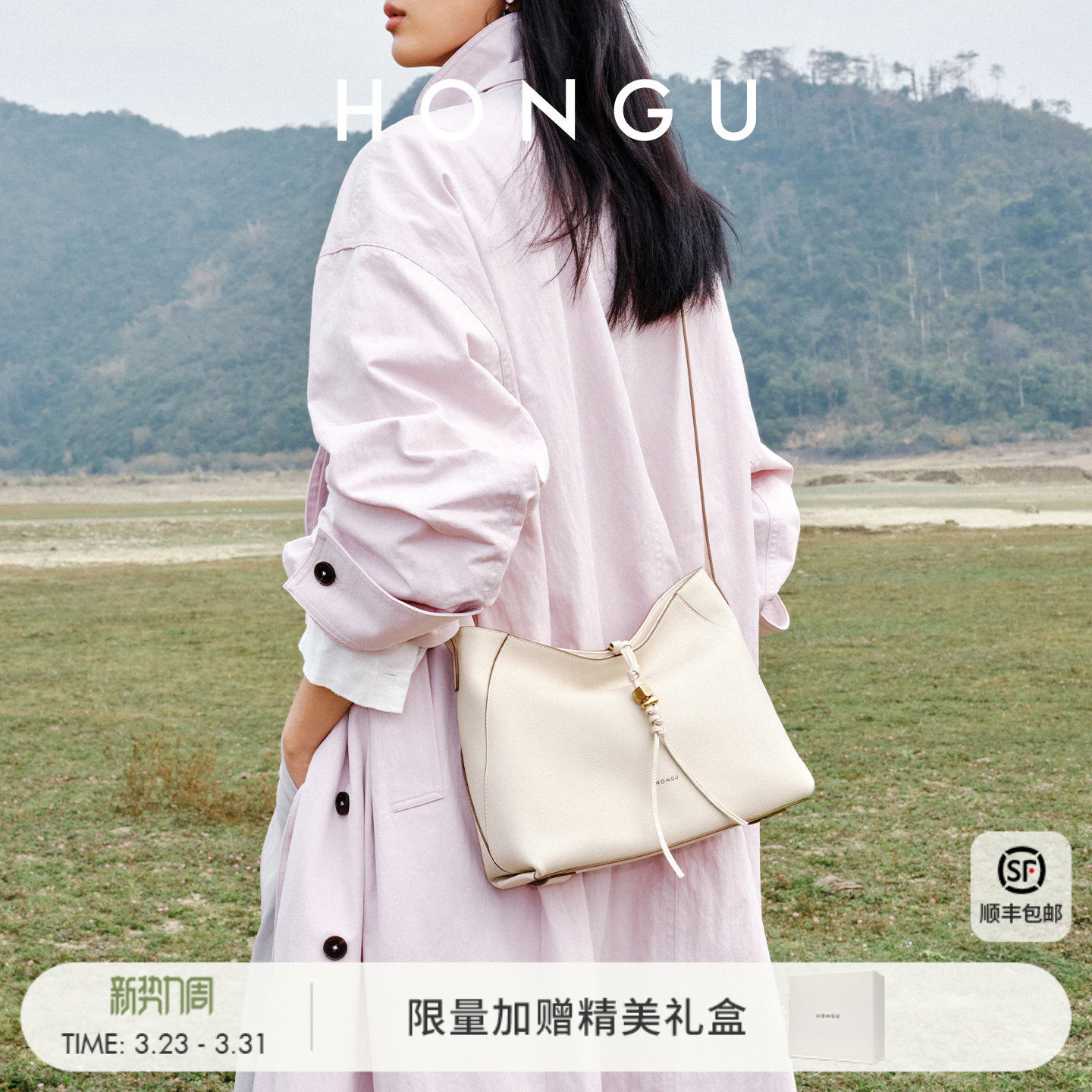 红谷包包2026新款质感真皮单肩腋下包通勤高级感斜挎包休闲女士包