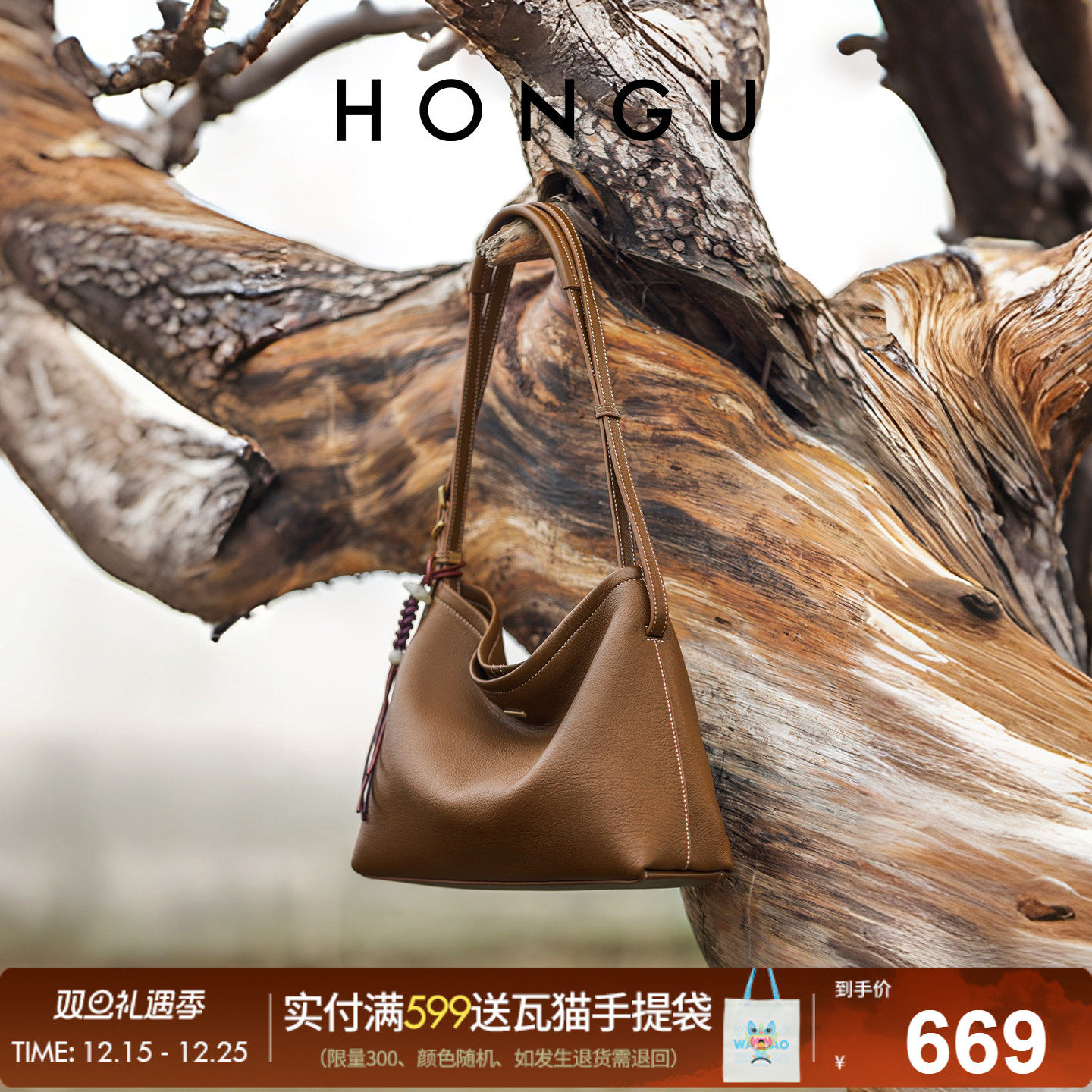 红谷包包2025新款真皮单肩腋下包时尚通勤高级感斜挎手提包女士包