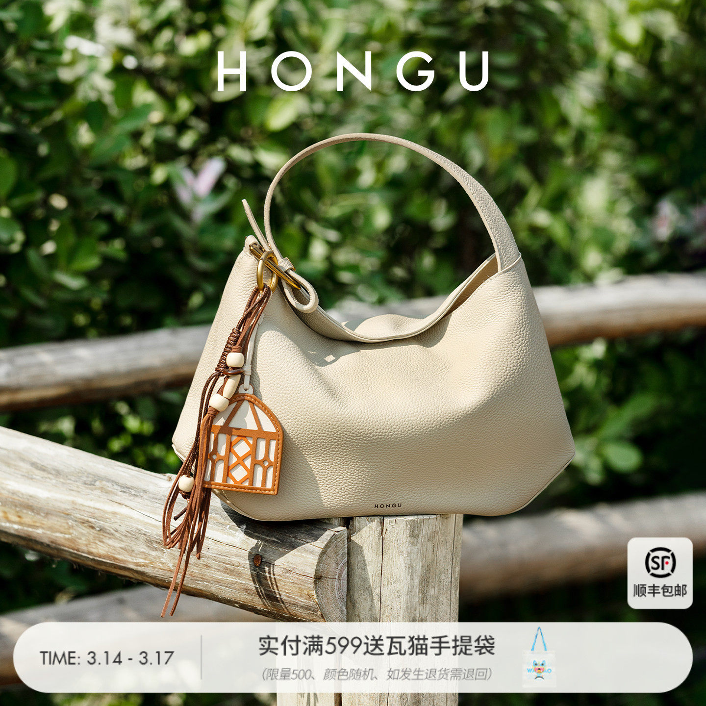 红谷包包新款真皮小众设计腋下包通勤牛皮高级感单肩手提包女士包