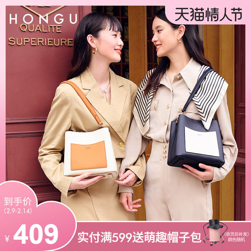 红谷包包2022新款潮流牛皮单肩斜挎包时尚大容量水桶包手提女士包