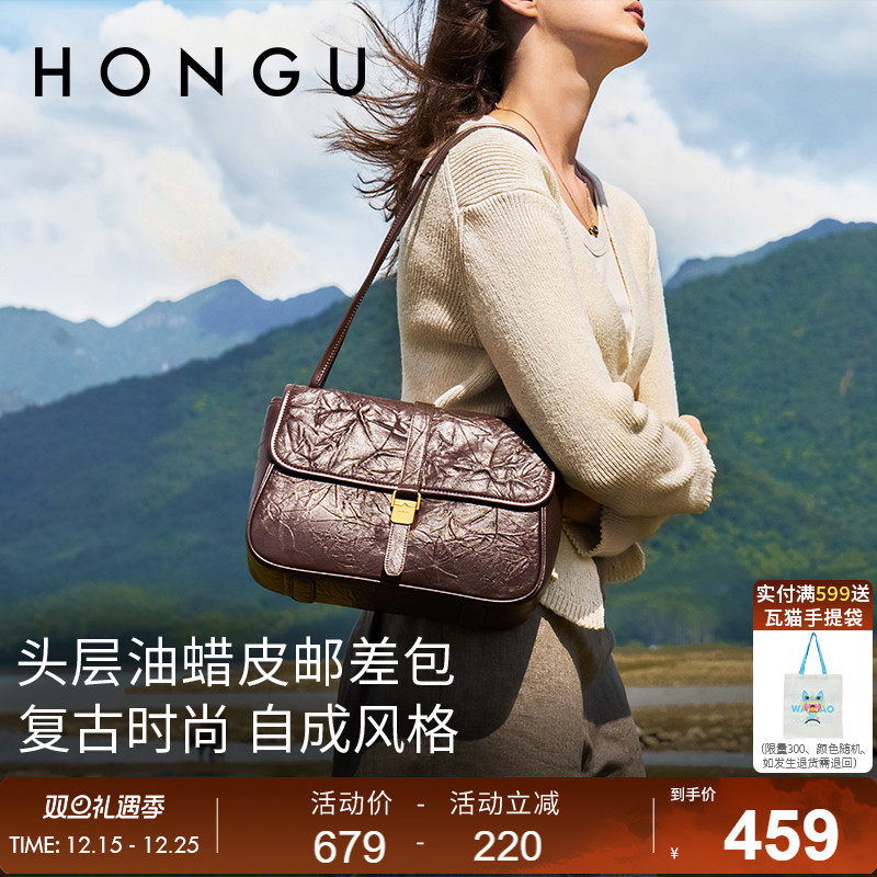 红谷包包女式新款褶皱真皮单肩腋下包复古通勤大容量邮差包女士包