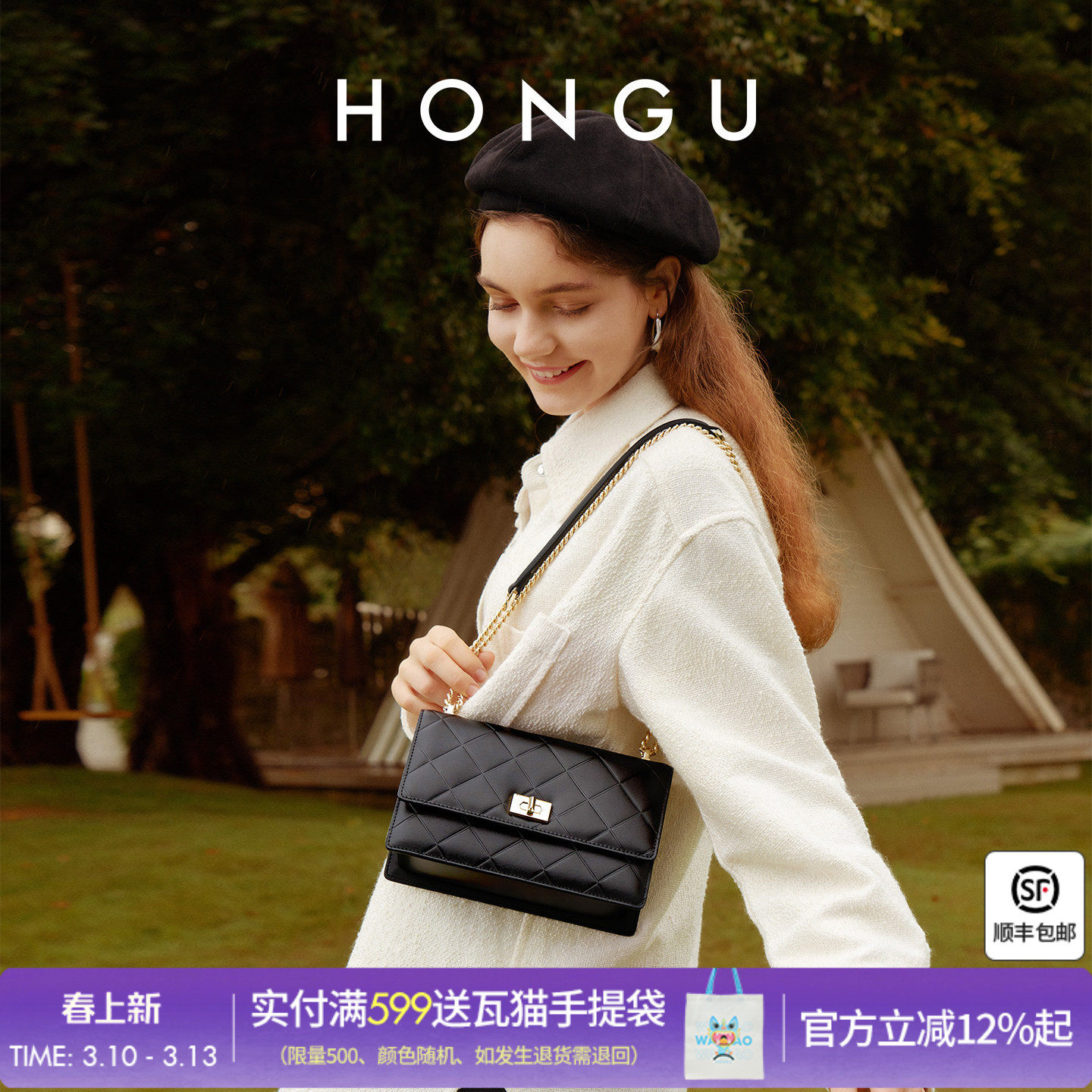 红谷新款包包女牛皮单肩斜挎包时尚链条腋下小方包百搭斜跨女士包