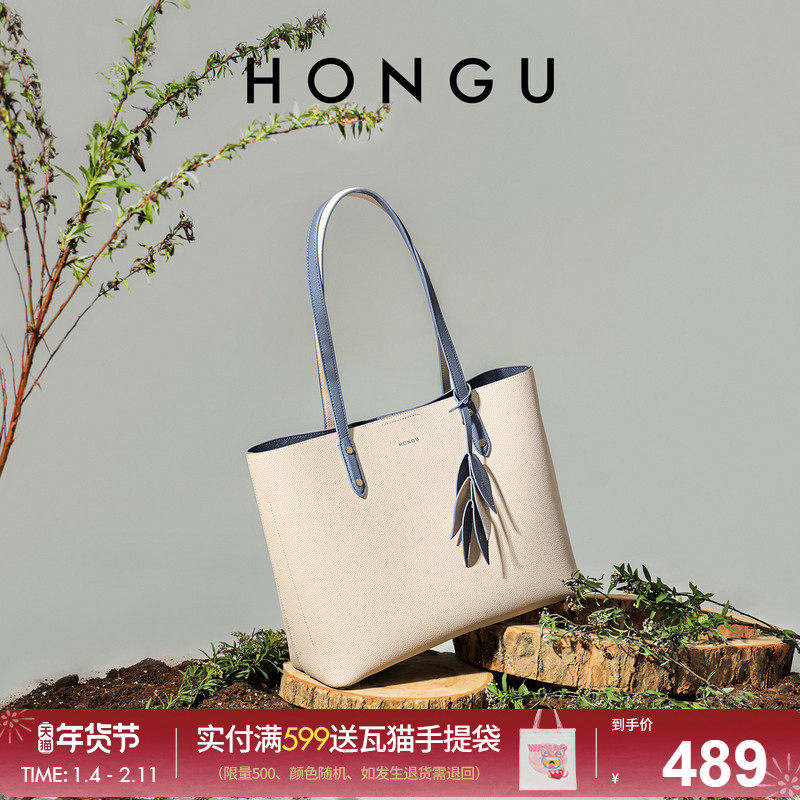 红谷包包新款牛皮单肩手提包时尚通勤大容量妈妈托特包女士包大包,箱包皮具/热销女包/男包,托特包,淘宝优惠券,粉丝福利购,淘宝优惠卷