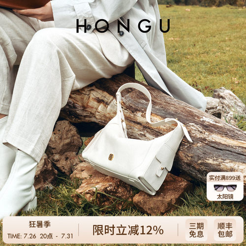 红谷植鞣牛皮hobo腋下包女士包