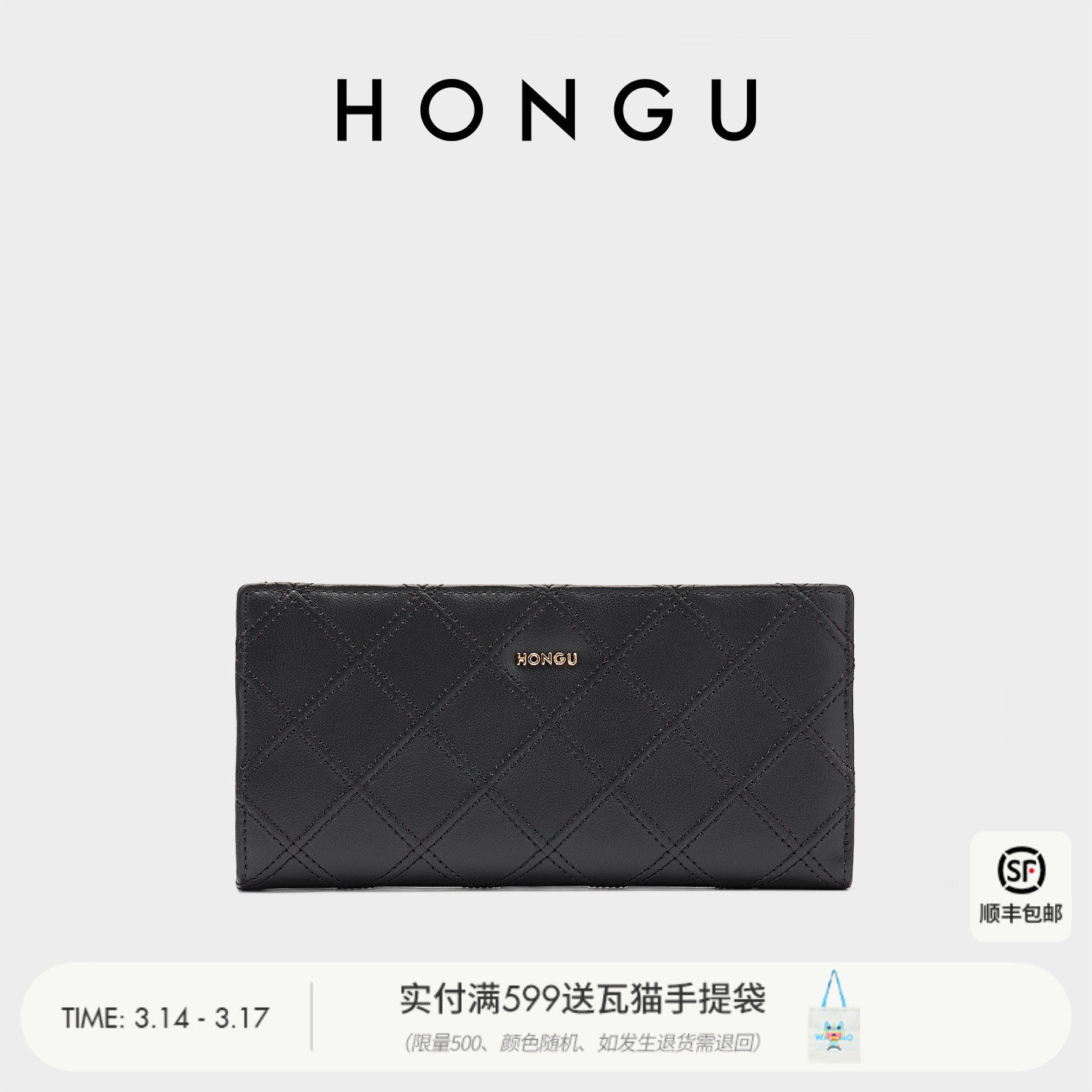 红谷新款牛皮钱包女长款时尚菱格钱夹多卡位折叠皮夹小手包手拿包