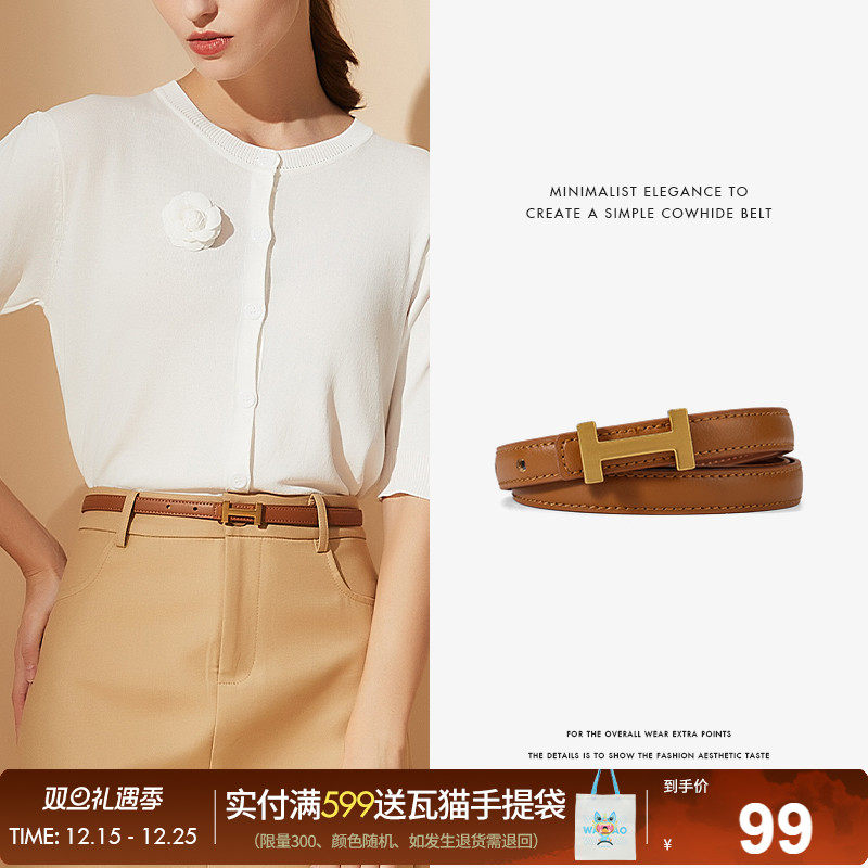 红谷新款女士牛皮小皮带正品休闲裙子西装牛仔裤腰带百搭裤带装饰