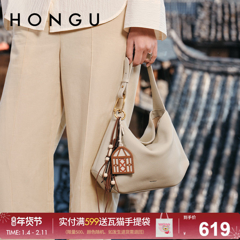 红谷包包2026新款真皮小众设计腋下包通勤牛皮高级感单肩包女士包