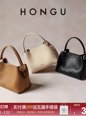 红谷包包女新款质感真皮时尚通勤单肩手提斜挎包牛皮水桶包女士包