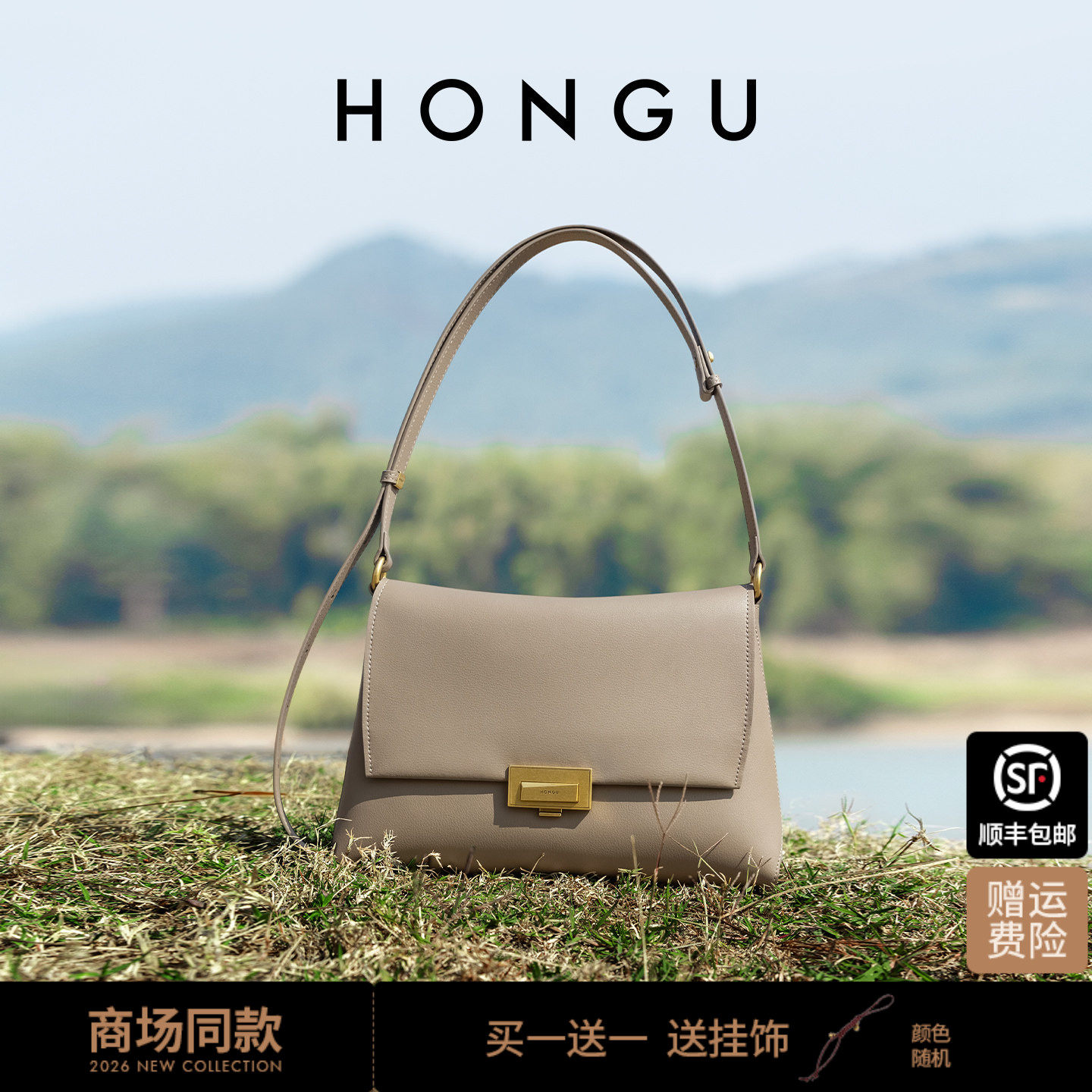 红谷包包女式2026新款牛皮单肩腋下包通勤高级感小方包休闲女士包