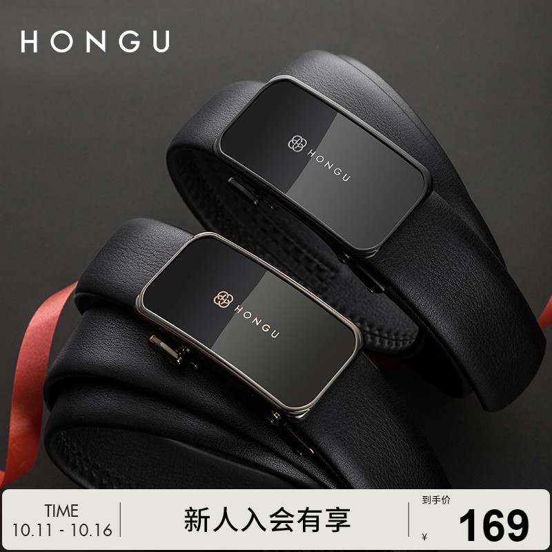 红谷新款正品商务休闲风自动扣