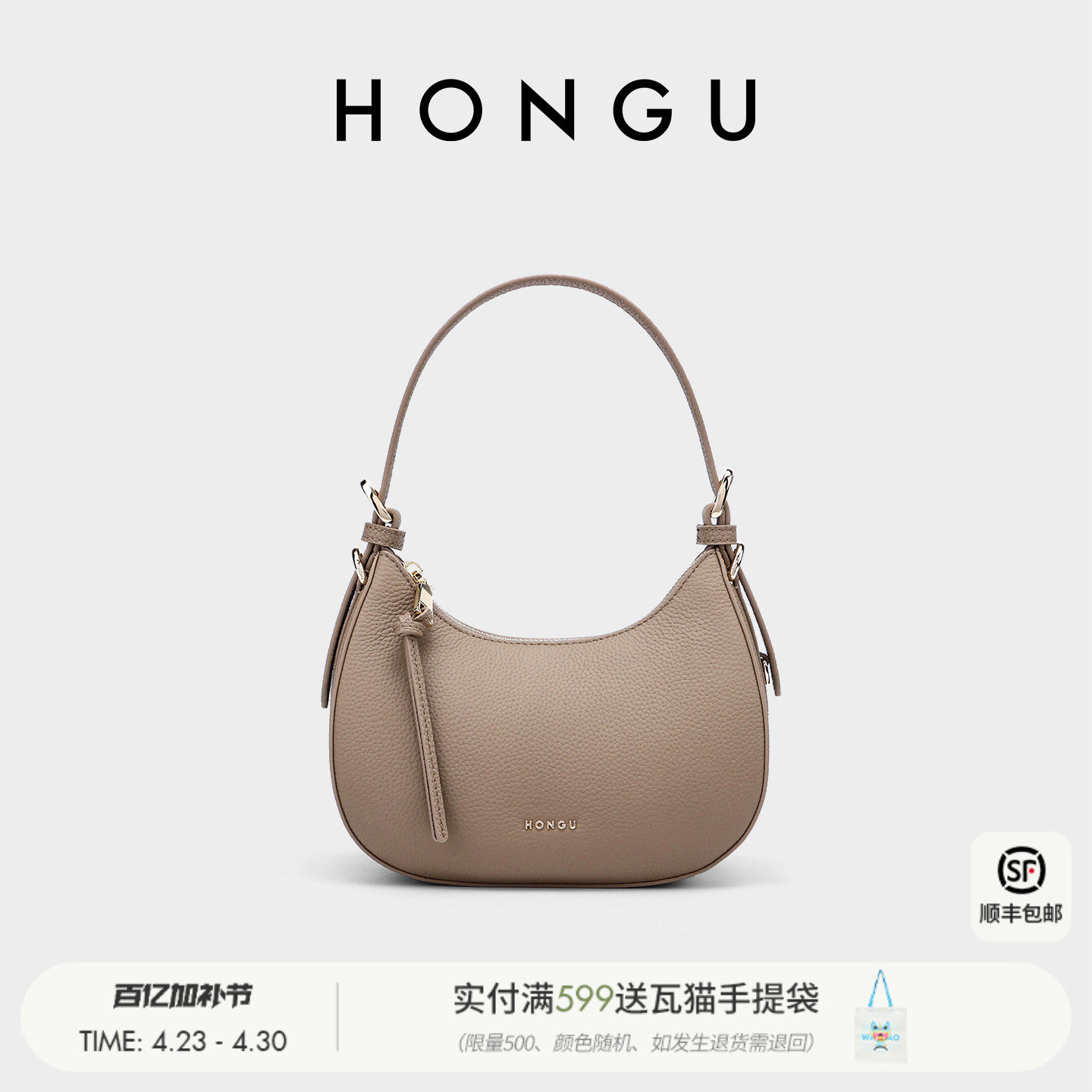 红谷包包女式新款真皮单肩腋下包法式复古月牙包高级感手提女士包