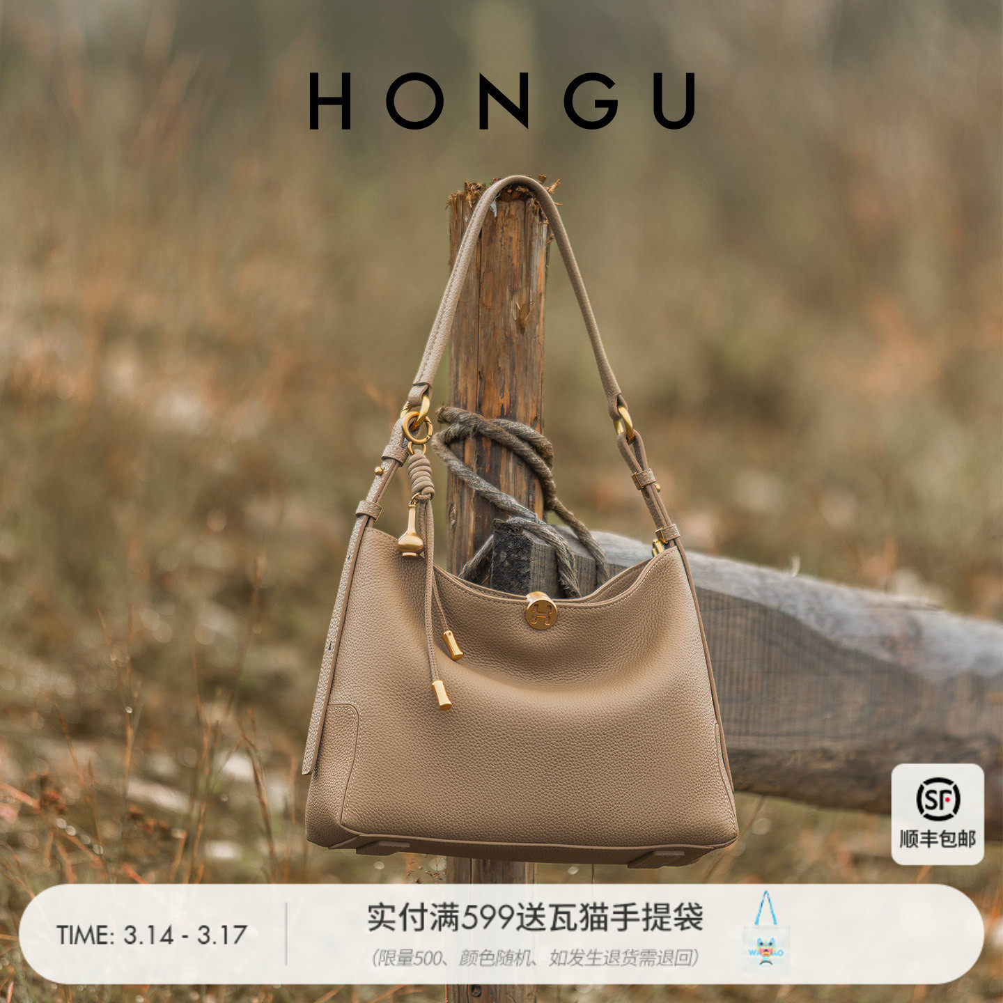 红谷包包女式新款质感真皮单肩腋下包通勤高级感牛皮hobo包女士包