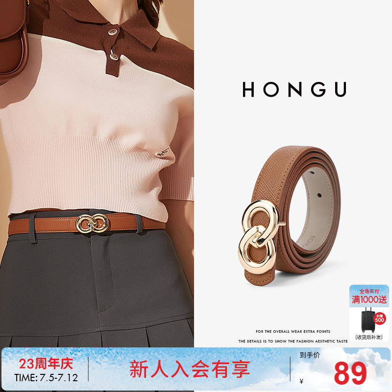 红谷女士牛皮小皮带正品休闲牛仔裤腰带夏季新款时尚百搭裤带装饰