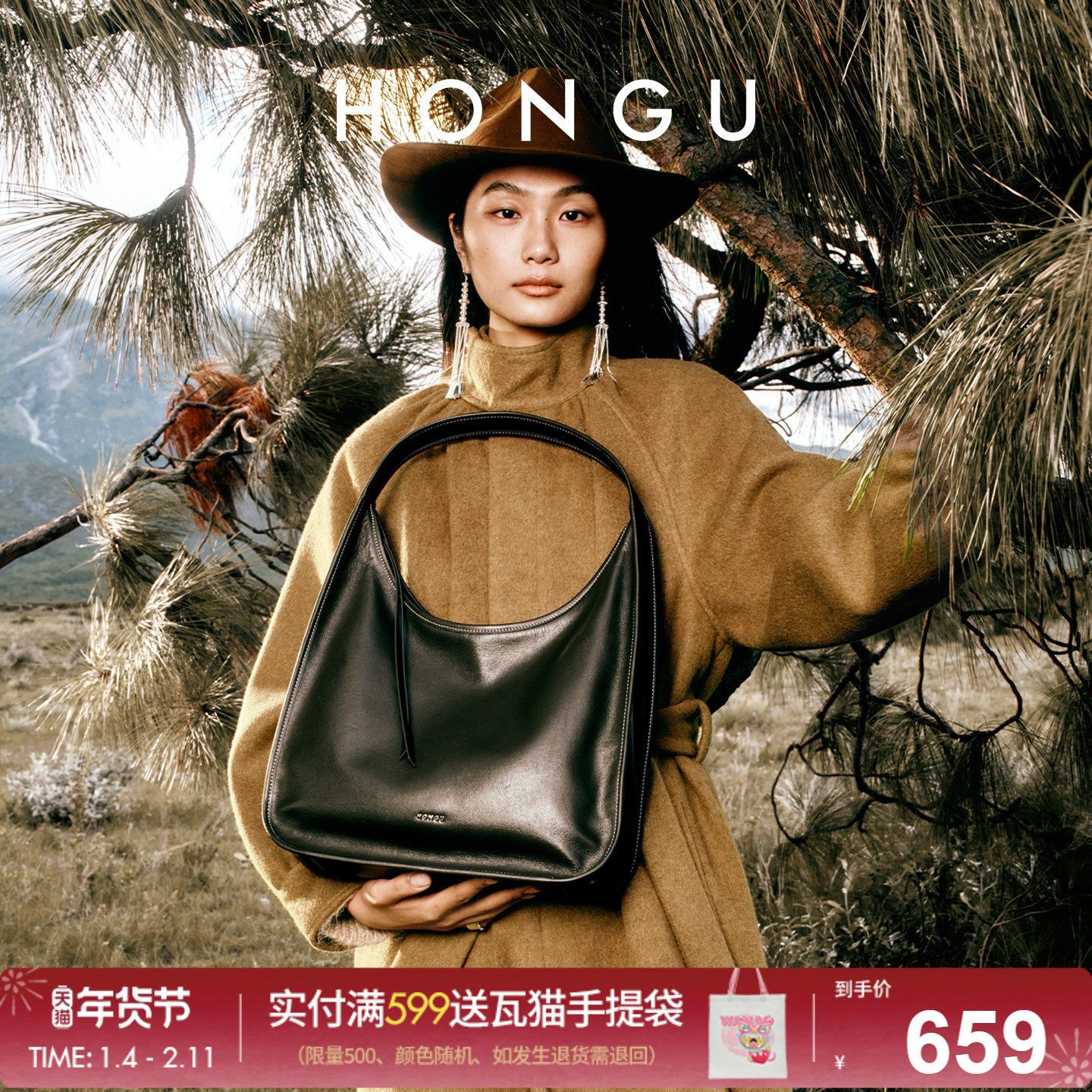 红谷包包女2026新款真皮单肩腋下包时尚高级感软牛皮hobo包女