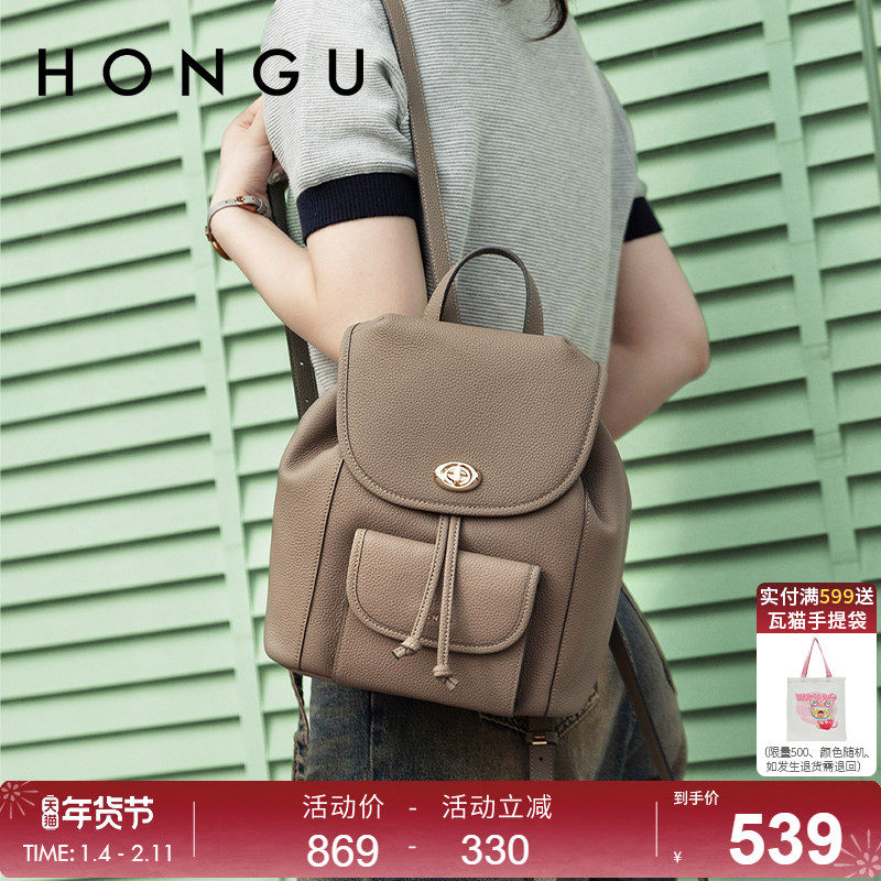 红谷包包女士新款通勤真皮双肩包女时尚大容量抽绳背包休闲旅行包