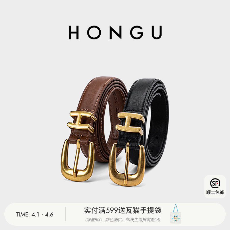 红谷新款女士皮带牛皮针扣细腰带休闲时尚简约百搭装饰牛仔裤带女