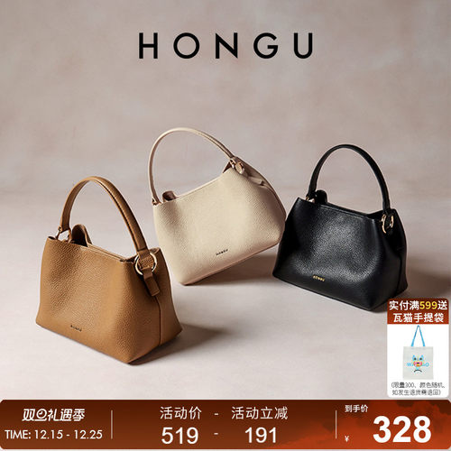 红谷2024新款包包时尚百搭水桶包