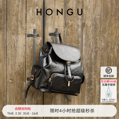 红谷真皮双肩包大容量背包旅行包