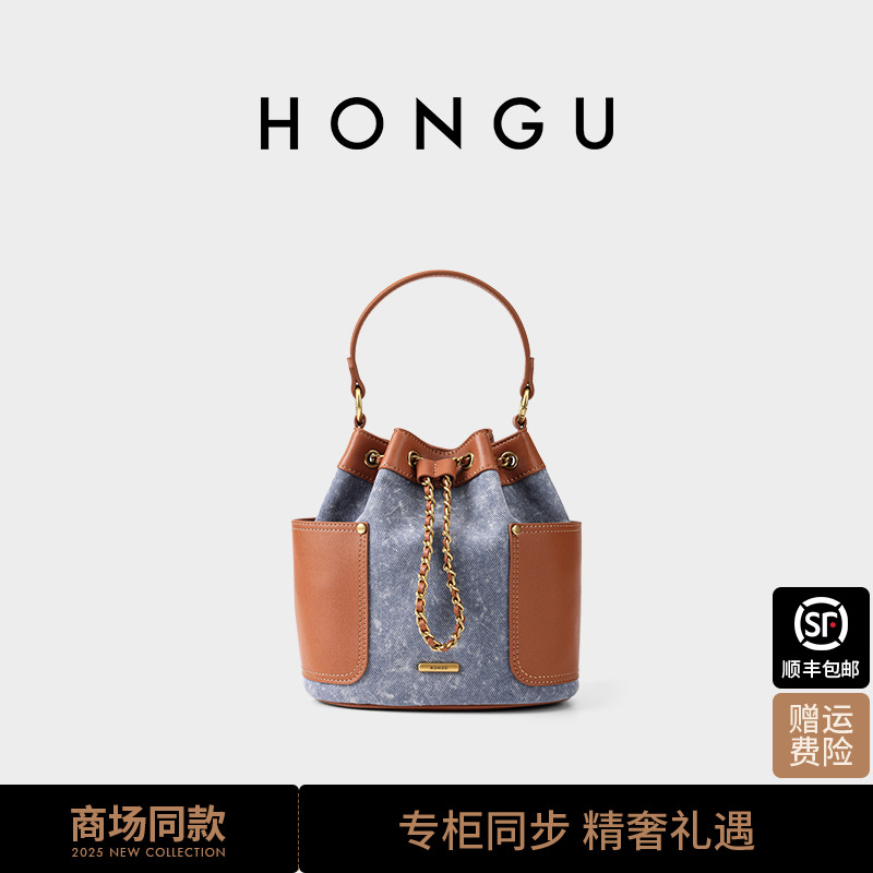 红谷包包2025新款拼色真皮水桶包