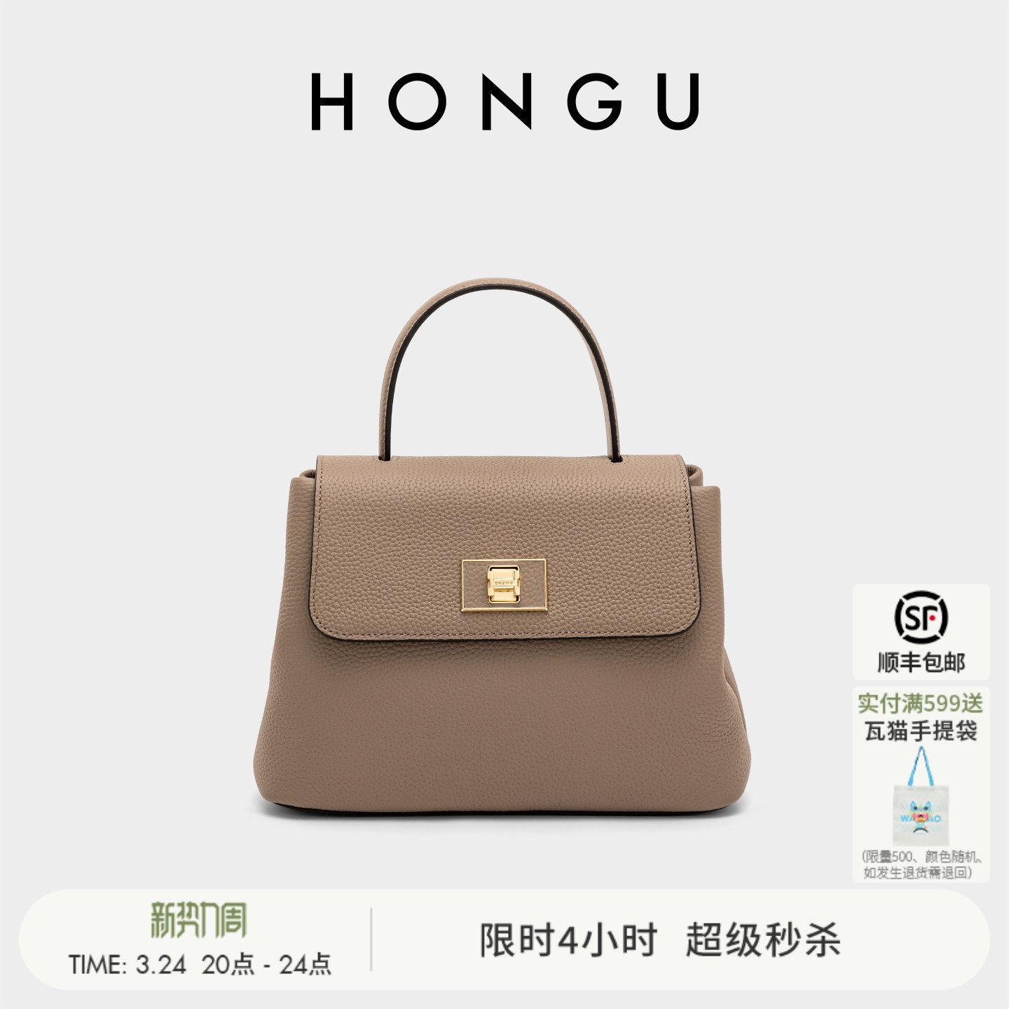 红谷包包女士新款质感真皮单肩手提包上班通勤斜挎手拎包百搭女包