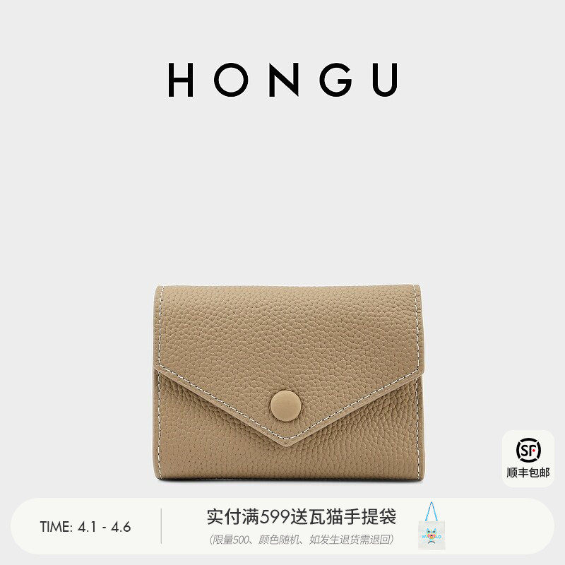 红谷新款真皮钱包女短款时尚百搭钱夹三折多功能皮夹小手包手拿包